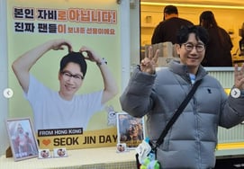 Ji Suk Jin giải thích nghi vấn nhân từ trong phim '61 tuổi'"Tôi là gì, đừng tiêu tiền" [Star Issue]