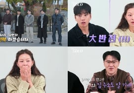 『나는 솔로』第30期、最初の選択から超特級のどんでん返し..ソン・ヘナ「傷つくかもしれない」