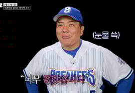 Kết thúc mùa giải 'Bóng chày mạnh nhất' tỉ suất người xem 0%Tinh thần chiến đấu với chấn thương của Yoon Seok Min → Nước mắt của Kim Tae Kyun [sự tổng hợp]