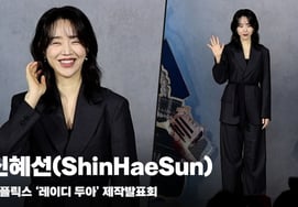 Shin Hye-sun, "Queen of diction" [Video]