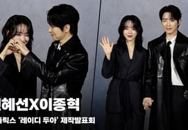 申惠善X李浚赫，"微妙的甜蜜" [图像]