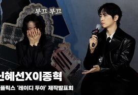 李浚赫（LeeJunHyuk），"还想和惠善一起做~ 到50多岁的计划为止~' [图像]