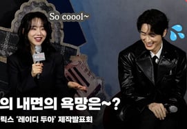 Shin Hye Sun X Lee Jun Hyuk: Tham vọng của hai diễn viên là gì?' [hình ảnh]