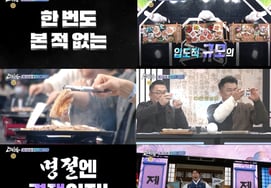 文世润，大受挫折 "让10年的吃播人生变得马马虎虎" [全国第一]