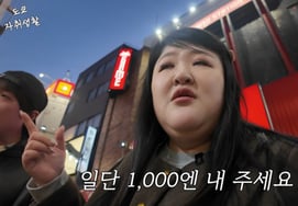 李国珠，日本暖暖男闺蜜突发打法让人心动..."是因为姐姐漂亮"