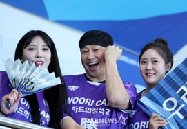 [Photo] "Volleyball is Woori Card." Cheer leader Kim Joo-il