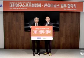 "Probably, I will not spare any support for baseball."" Hanwha to hold 'High School vs College All-Star Game' on a regular basis... Business agreement with KBSA