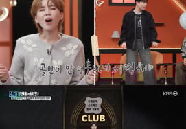 "名人士兵"李灿元，跳起了"骨盆通信"的舞蹈MZ是MZ啊 [各式各样的电视]