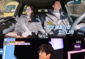 Kim Byung Hyun gây sốc khi giấu diếm mọi thứ về vợ mình trong phim 'Dongsangmong 2' [★Xem TV buổi tối]