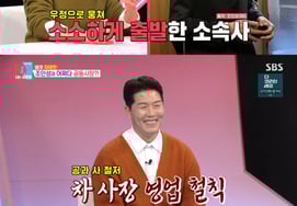 '同床異夢2' チャ・テヒョン "チョ・インソンと所属事務所を設立..今年は赤字になっていない」