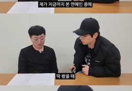 Park Jung Min tiết lộ chi phí tham gia phim mớiThỉnh thoảng cũng có lúc không bắt máy". [Star Issue]