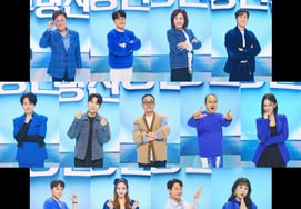 演员韩彩英是韩国演歌选秀的评委？ 《无名传说》阵容公开