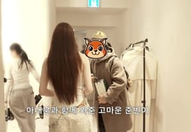 クァクチューブ、出産を控えた♥妻とダビチのコンサートに登場「最高の胎教だった」"