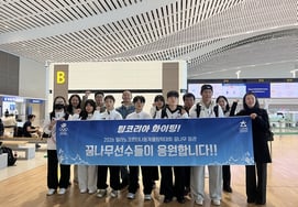 大韩体育会派遣2026米兰科尔蒂纳冬奥会希望之星选手参观团