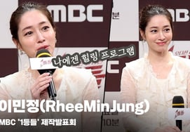 Ли Мин Чжон (RheeMinJung), "Я фанат прослушивания" [Изображения]