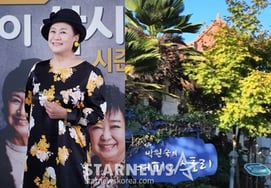 Park Won Sook, 'Cùng sống nào'' Tình hình gần đây sau khi xuống xeQuán cà phê mở cửa trở lại với diện mạo mới