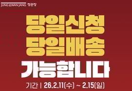 Директор Чангхванг до 15 февраля 'заявка на каждый день и доставка в тот же день'