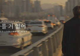 キム・ギテ、'男'プロジェクトを開始..『별다를 거 없어』発売