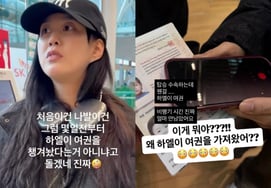 "宋在熙♥"池素妍，拿着女儿的护照去机场..."没有下一班飞机"