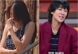 Хон Джин Кён, встретимся с Чхве Мина Су, которая указала: «Маленькая работа».Должен ли я извиниться еще раз? "Производство отругается" [человек.]