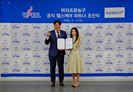 WKBL подписала официальное соглашение с Oxygen & Plus о партнерстве в сфере здравоохранения "Продукция в шесть клубов"