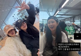 Ji So-yeon arrives at the airport with her daughter's passport → She even lost her cell phone "It's a long day."