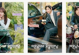 «Прекрасный мужчина и женщина» Хан Джи Мин и Пак Сон Хун выберут?