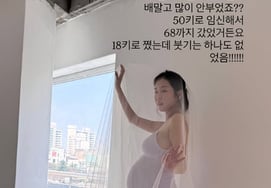 'Choi Sung Wook ♥' Kim Ji Hye có đúng là sắp sinh không vậy? Dù tăng 18kg nhưng thân hình vẫn không bị sưng