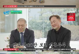 Yuquiz' Yoo Chang-won said, "When I see children and women, driving slowly.."Would it be dangerous? I'm worried" [Byulbyul TV]