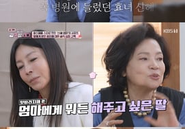 黄薪惠，妈妈给我零花钱。"从出道开始就把经济权都交给你了" [我们一起生活吧]