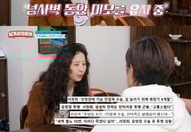 Seo Jung-hee's grievance after breast cancer surgery "Total chest resection.."Everyone is looking at you in the bath" [What's the point of leaving it]