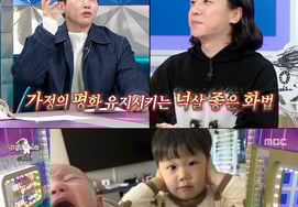 ヌクサル「次男が心臓手術を受けて、元気に戻ってきて…」敏感で眠れない」 [ラス]