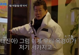 テジナ、♥認知症のオクギョンのためにアメリカへ行く「ニューヨークで露店商だった過去…」警察に捕まるところだった" [朝鮮の恋の達人]