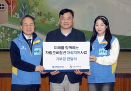 Chíp chíp → Tiến hóa thành thiên thần quyên góp! Shin Yoo Bin tham gia hoạt động tình nguyện cùng Tập đoàn tài chính Shinhan"