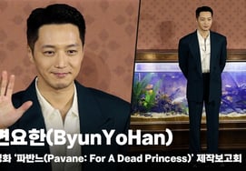 Byun Yo Han (Byun Yo Han) trong phim 'The Man of Tiffany' [hình ảnh]