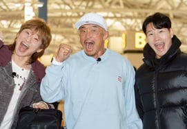 秋成勋、bigbang成员大成、金钟国前往日本九州。"真男人"们的旅行，要好好展现给大家。"