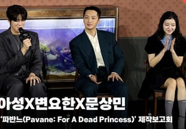 コアソン×ビョンヨハン×ムンサンミン、'三人の青春が見つめ合う互いの姿' [動画]