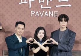 "Pavanne." Moon Sangmin, Byun Yo-han, same-sex kiss scene.."After the shoot, we moved away."" [the star scene]