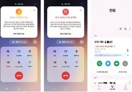 三星电子和3家移动通信公司利用AI实时探测通话中的电话诈骗