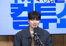 Lee Yi Kyung nhận được câu hỏi 'I'm Solo' từ chương trình phát sóng trực tiếp."Sự dũng cảm của các diễn viên thật tuyệt vời" [chương trình văn nghệ]