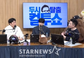 Ли Гён, ровесник «Сноборд 銀» Ким Сан Гёма.«Получи хорошую энергию» [Культурное шоу]