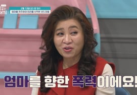 母 Пятилетний сын, который послал оскорбительное сообщение матери, даже ругательство.О Ын Ён "уровень пыток" [Мой золотой малыш]