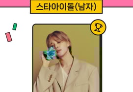 Jimin (BTS) dẫn đầu BXH Star Ranking với 224 tuần liên tiếp