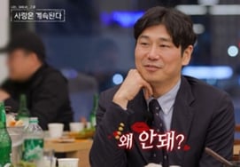 《故事座》第28期离婚领袖，暗暗"身体接触"，手凉？" [纳索尔沙计]