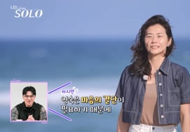 28 Ён Сук "На Соле" грустный и депрессивный? N, Я был всего лишь рядом с квитанцией". [человек.]