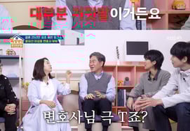 'Окмун' Ли Сон Хо' ♥ Юн Ю Сон, образ трансляции хороший.Сказал: "Добро пожаловать". [Звездное телевидение]