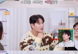 "Новый брак" Ким Чон Гук, ♥Жена стала любовницей "Бой пары нет ...Уважение к жизни». [Окмуна]