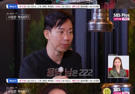 《我率四季》第26期暻秀，为龙潭倾注心血吗？菊花'不舒服' [★栗子TV]