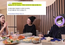 Чхве Чжон Юн, второй брак уже был разоблачен.Идентичность мужа? "Бизнесмен с пятилетним стажем"