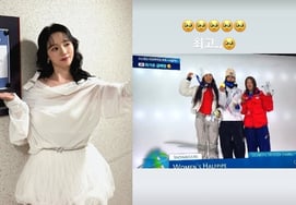 LADISCode Соджон, "Первая золотая медаль на лыжах" Чхве Гаон "лучшая" поддержка